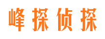 张家口侦探